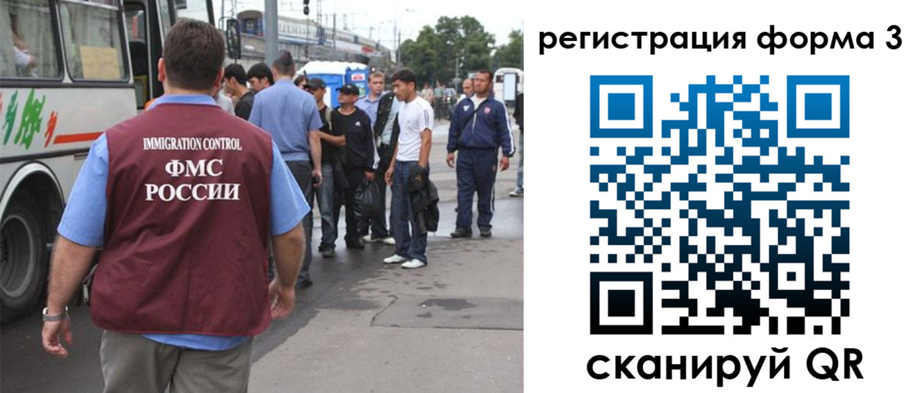 временная регистрация собственник в Павлово